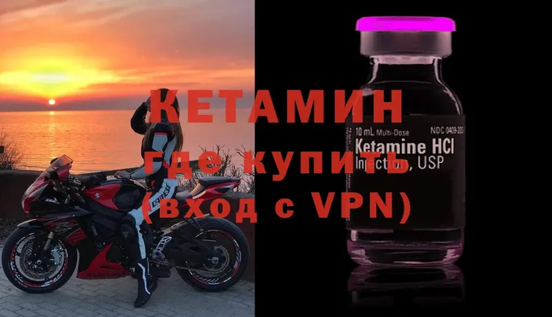 нарко площадка телеграм  Шелехов  Кетамин ketamine  наркотики 