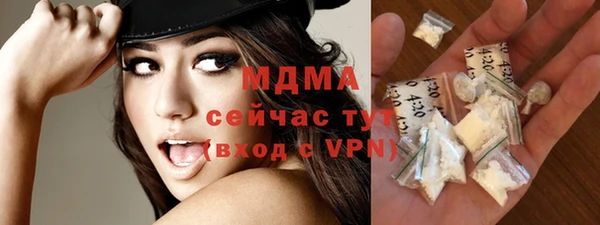 MDMA Белоозёрский