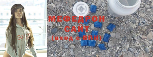 MDMA Белоозёрский