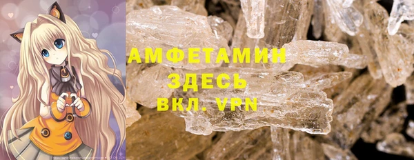 MDMA Белоозёрский