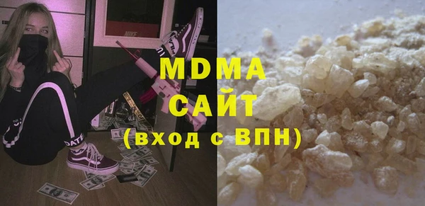 MDMA Белоозёрский