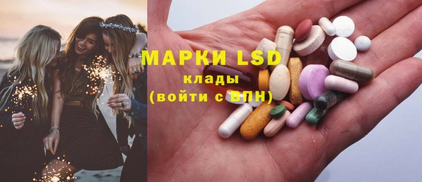 MDMA Белоозёрский